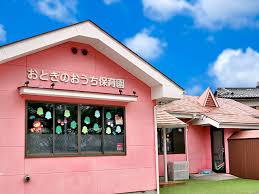 【保育士／塩谷郡高根沢町】 おとぎのおうち保育園（一般社団法人　つきのおとぎ）　(パート)の画像1