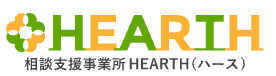 【相談支援専門員／仙台市青葉区】相談支援事業所HEARTH　(正社員)の画像1
