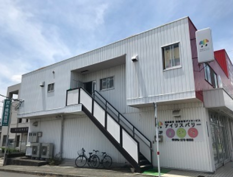 【障がい(指導員)/熊本市東区】アイリスバリー(正社員)の画像1