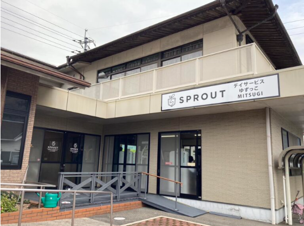 【看護職/尾道市】SPROUTデイサービスゆずっこMITSUGIの画像1