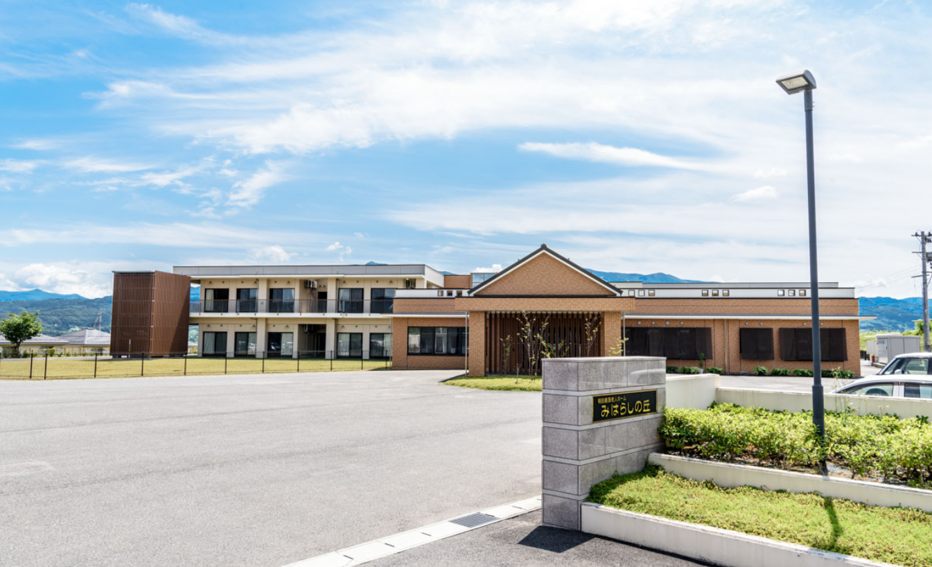 【介護職員／山形市】 社会福祉法人　友愛会　(正社員)の画像1