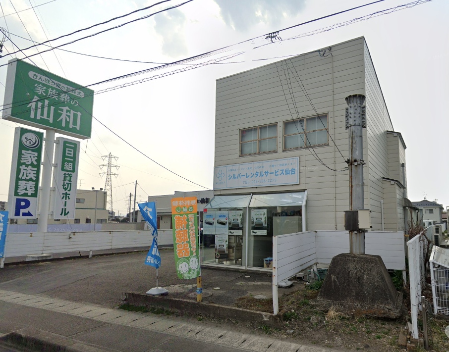 【営業職／仙台市太白区】シルバーレンタルサービス仙台 (契約社員)の画像1