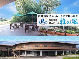 【看護師／栃木市】 [“特別養護老人ホーム”]　社会福祉法人　ユートピアにしかた　特別養護老人ホーム　雅の風　(正社員)の画像2