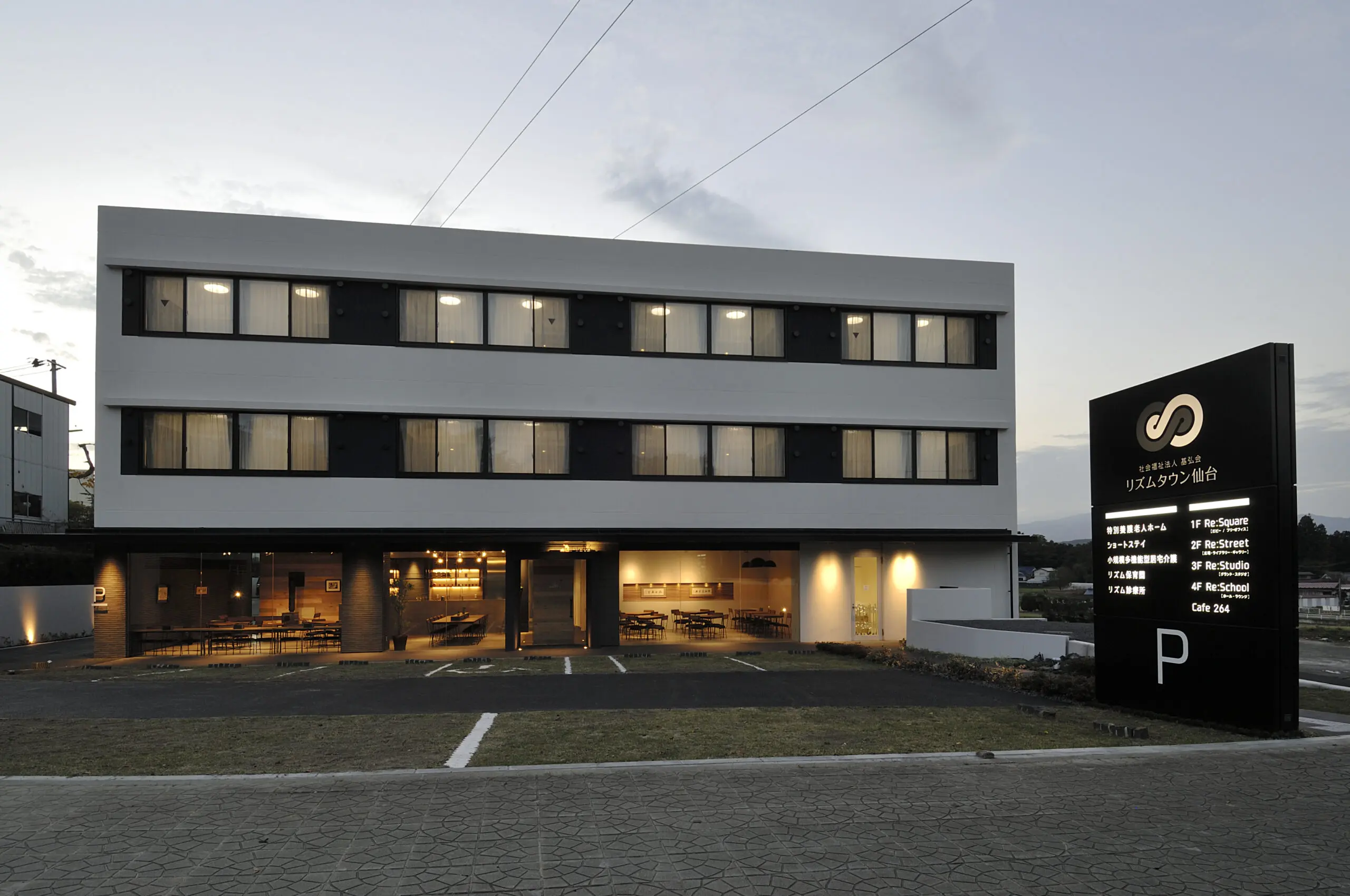 【介護職/仙台市泉区】特別養護老人ホーム　リズムタウン仙台（パート）の画像1