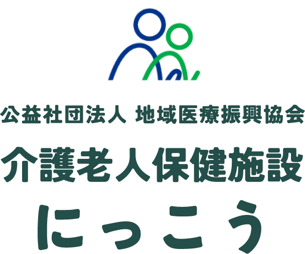 【看護師／日光市】 [“介護老人保健施設”, “病院・クリニック”]　公益社団法人　地域医療振興協会　日光市民病院　(正社員)の画像3