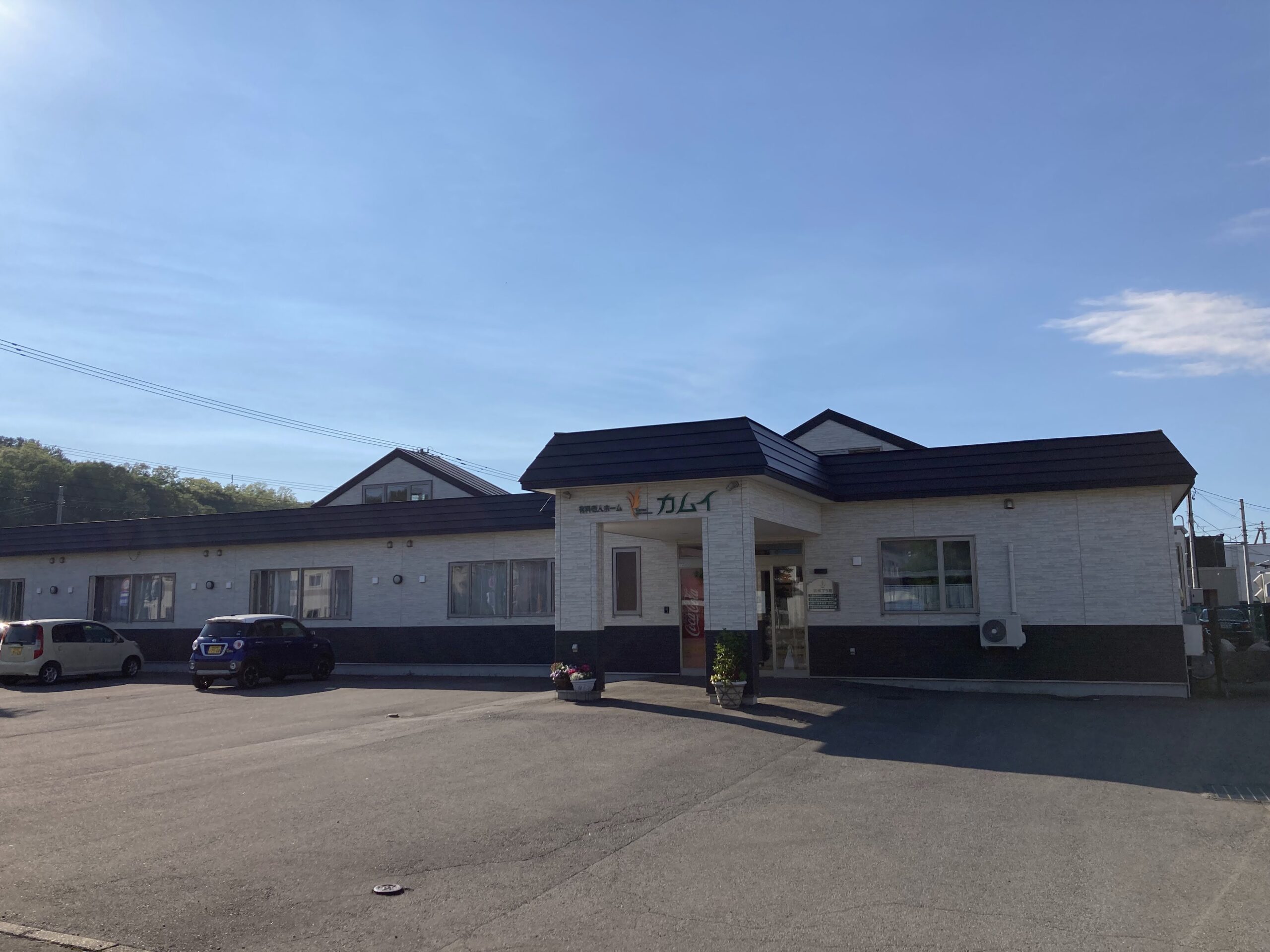 介護職員／旭川市　有料老人ホーム　カムイ　(パート)の画像1