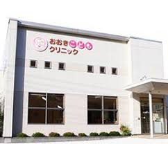 【事務職／小山市】 医療法人　おおきこどもクリニック　(パート)の画像1