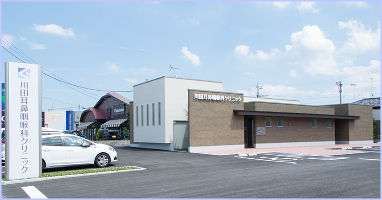 【事務職／小山市】 医療法人　川田耳鼻咽喉科クリニック　(正社員)の画像1