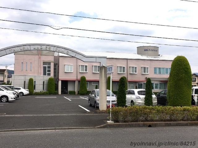 【事務職／足利市】 医療法人　花水木会　田村レディスクリニック　(パート)の画像1