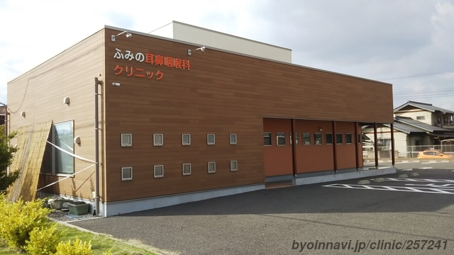 【事務職／那須塩原市】 医療法人ふみの会　ふみの耳鼻咽喉科クリニック　(正社員)の画像1