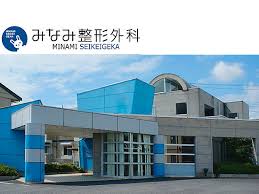 【理学療法士／作業療法士／小山市】 医療法人安慈会　みなみ整形外科　(正社員)の画像1