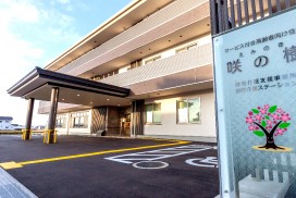 【看護師／小松市】医療法人社団　松陽　東 病院　(正社員)の画像1