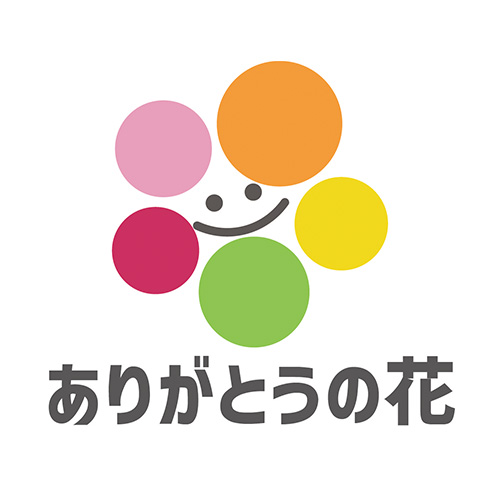 【介護職員／小山市】 ＡｉｄＢｒｉｄｇｅ　株式会社　(正社員)の画像1