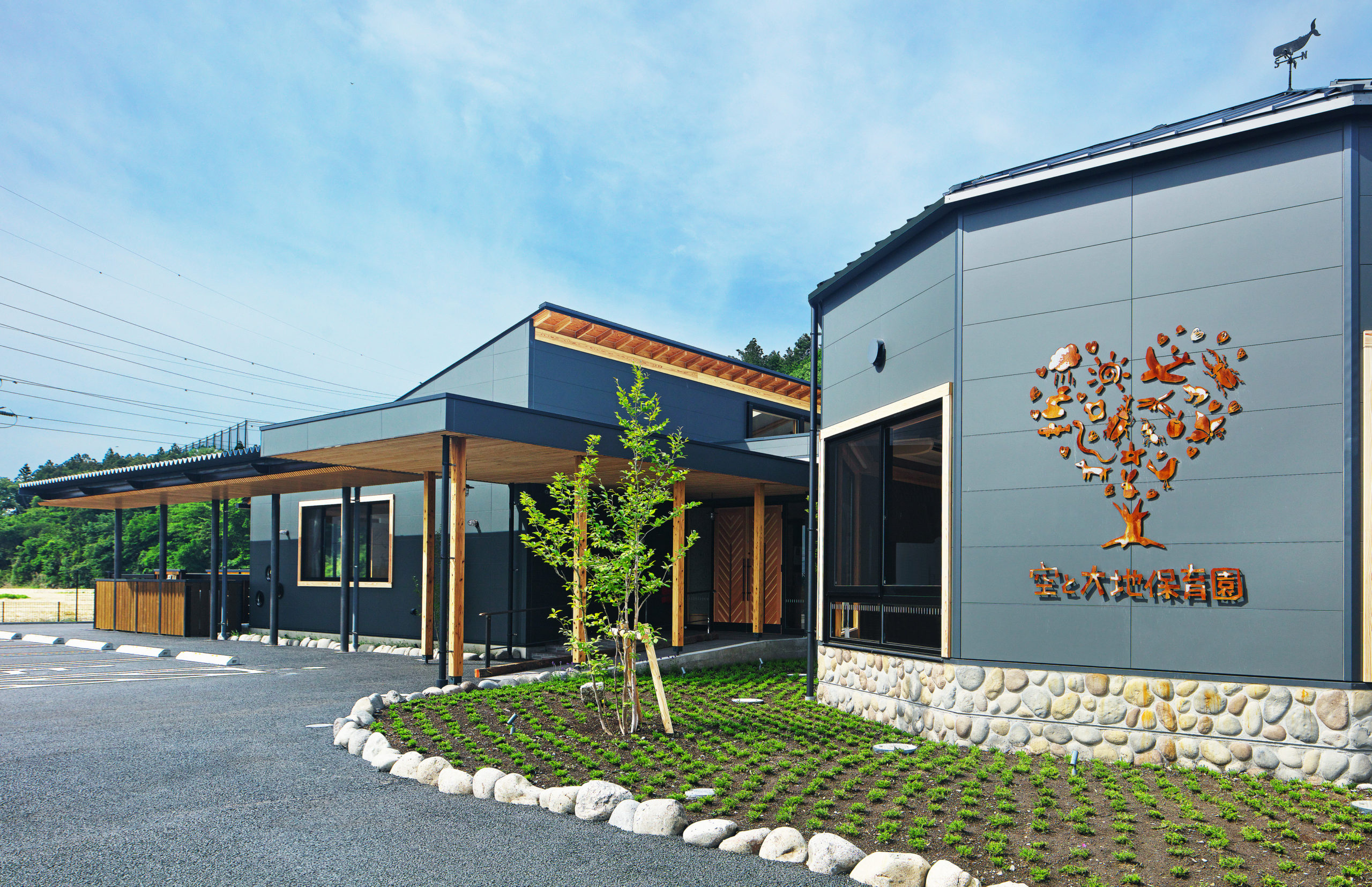 【保育士／塩谷郡高根沢町】 社会福祉法人　幸世会　空と大地保育園　(パート)の画像1