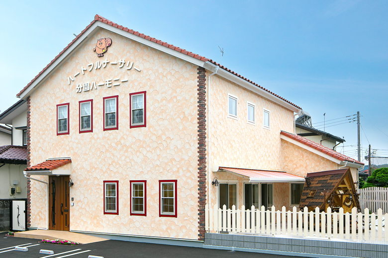 【保育士／宇都宮市】 社会福祉法人藹藹会　児童福祉施設　ハートフルナーサリー（保育園）　(正社員)の画像1