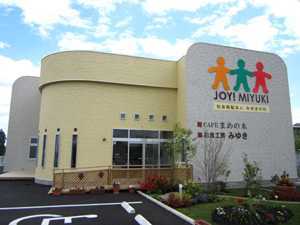 【作業療法士／宇都宮市】 [“デイサービス・デイケア”]　社会福祉法人　みゆきの杜　(正社員)の画像1