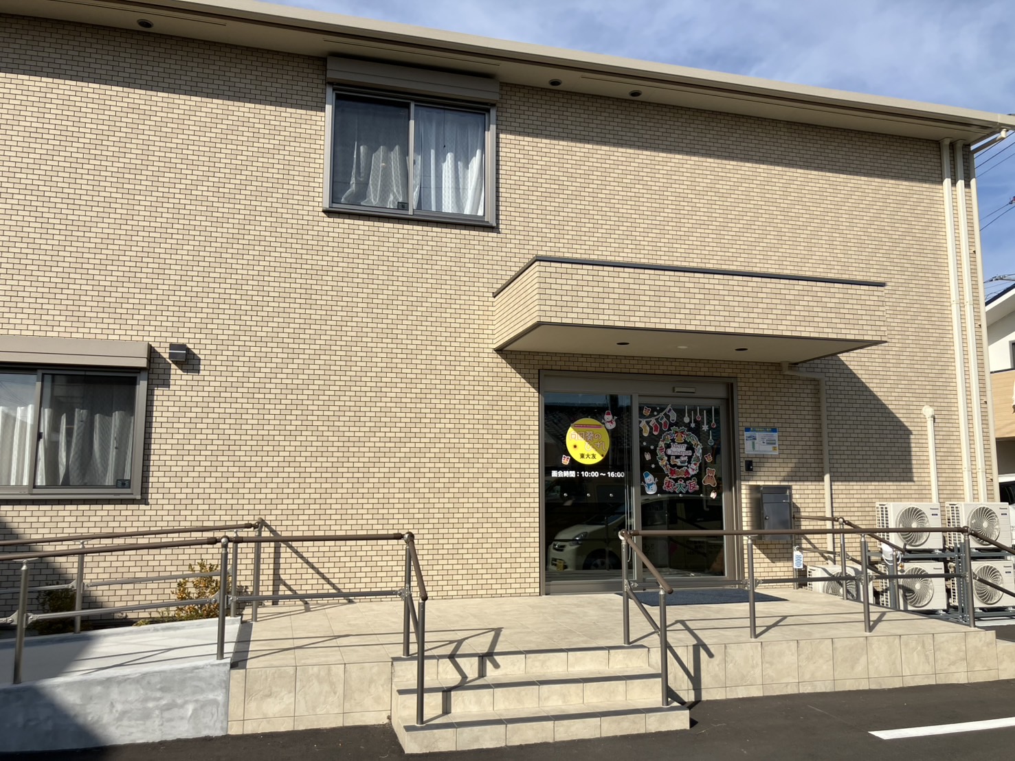 【看護師／岡崎市】 向日葵のひざし東大友（パート）の画像1