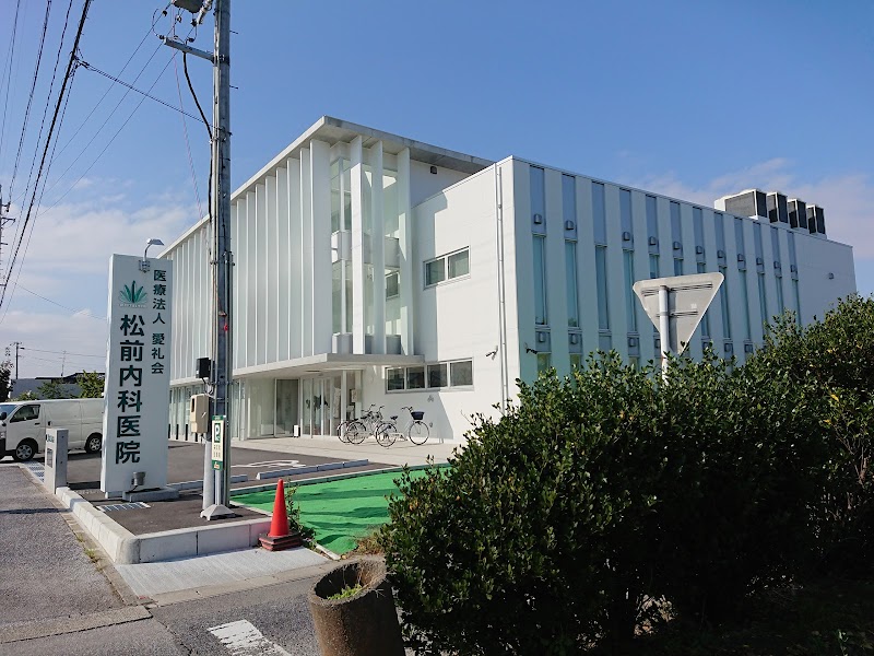 【准看護師／一宮】松前内科医院（正社員）の画像1