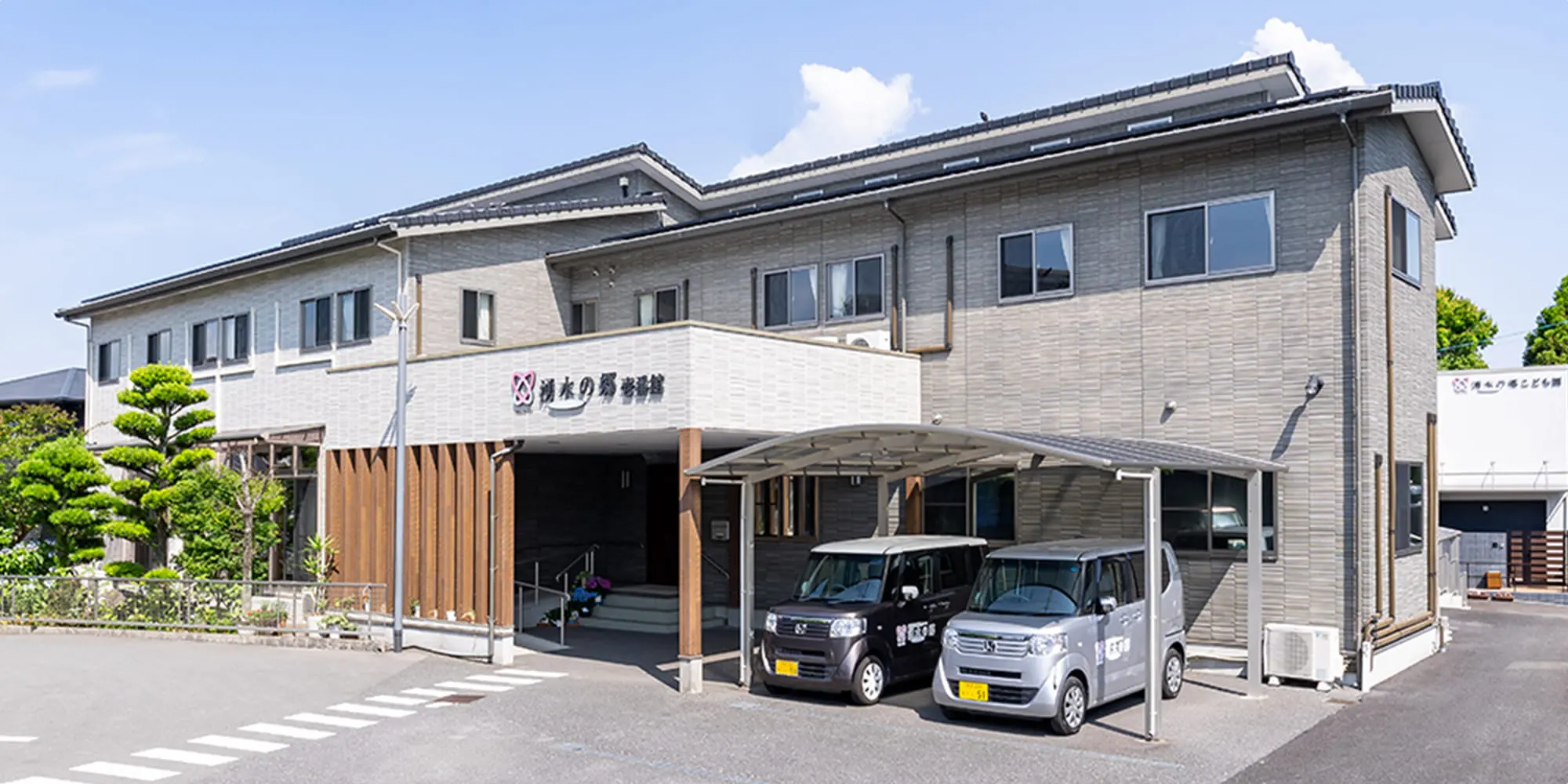 【介護職員／熊本市東区】 　湧水の郷　(正社員)の画像3
