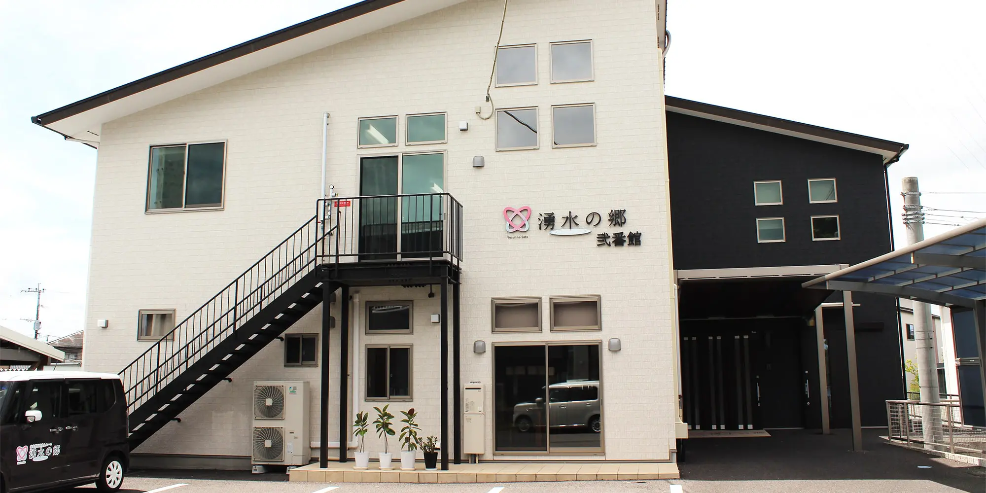 【介護職員／熊本市東区】 　湧水の郷　(正社員)の画像2
