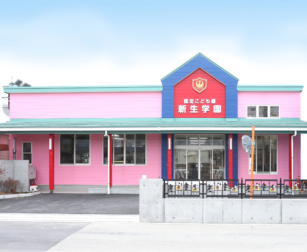 【保育士／甲府市】 認定こども園　新生学園　(早番パート)時間相談可能の画像1