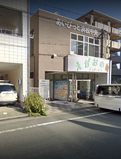 【介護職／浜松市中央区】 デイサービス・デイケア　えがおの樹(パート)の画像1