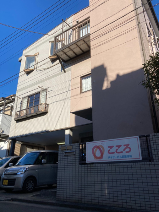 【介護職員／さいたま市南区】 　こころデイサービス武蔵浦和　(正社員)の画像1