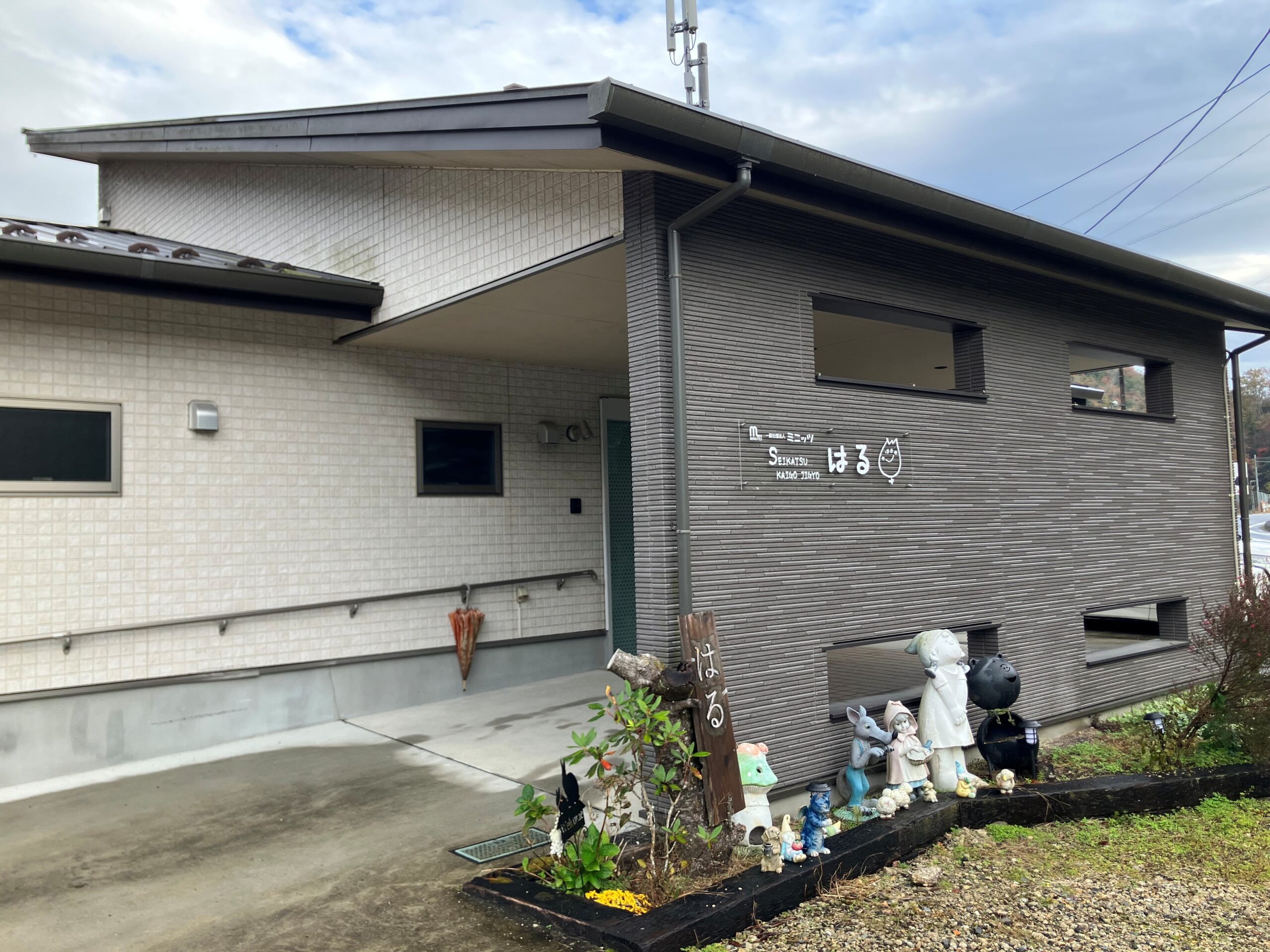 【看護師／豊田市】　生活介護事業はる　(パート)の画像1