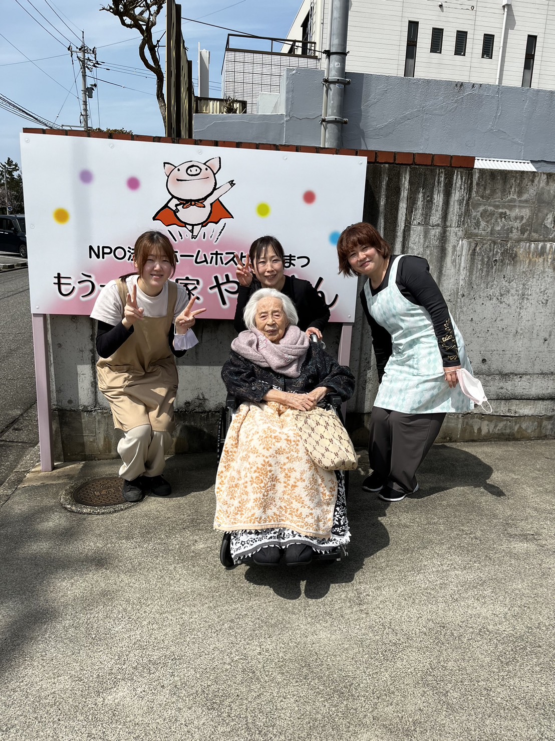 【介護職/小松市】ホームホスピス もう一つの家 ややさん(正社員)の画像3