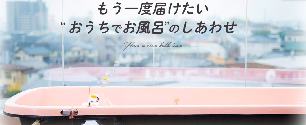 【介護職員／さいたま市中央区】アサヒサンクリーン株式会社　東京支店　(正社員)の画像1