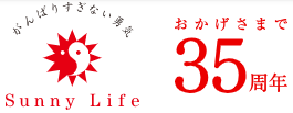 【看護師／宇都宮市】 [“有料老人ホーム”]　株式会社　川島コーポレーション　サニーライフ宇都宮　(パート)の画像3