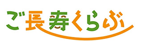 【看護師／鹿沼市】 [“有料老人ホーム”]　株式会社　アーバンアーキテック　ひたちなか訪問介護事業所　（ご長寿くらぶ）　(パート)の画像3