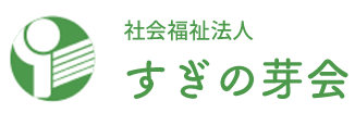 【看護師／宇都宮市】 [“ショートステイ”]　社会福祉法人　すぎの芽会　(正社員)の画像2