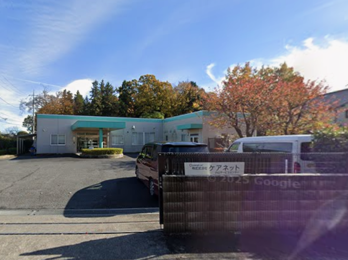 【相談員(その他)／小山市】 [“デイサービス・デイケア”]　株式会社　ケアネット　小山サービスセンター　(正社員)の画像2