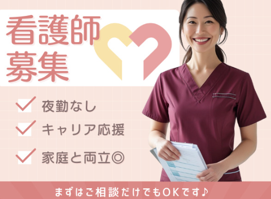 【看護師／熊本市中央区】セントケア訪問看護ステーション熊本（正社員）の画像1