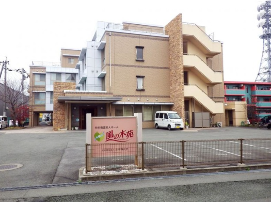 【介護職員／熊本市東区】風の木苑　デイサービスセンター（正社員）の画像1