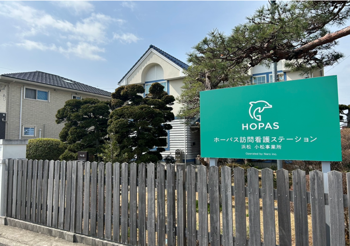 【正看護師】ホーパス訪問看護ステーション　(正社員)の画像1