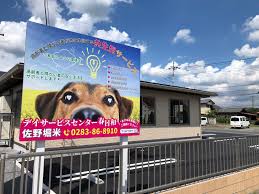 【看護師／佐野市】 [“デイサービス・デイケア”]　株式会社　ワールドステイ　(パート)の画像2