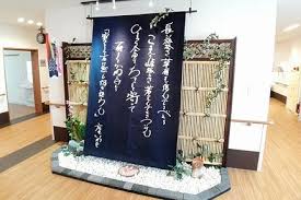 【看護師／矢板市】 [“デイサービス・デイケア”, “サービス付高齢者向け住宅”]　株式会社三英堂商事　(正社員)の画像2