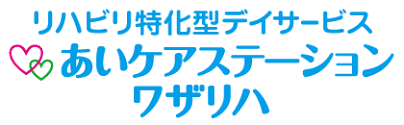 【看護師／下都賀郡壬生町】 [“デイサービス・デイケア”, “その他”]　あいケアステーション株式会社　(パート)の画像3