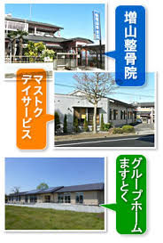 【看護師／真岡市】 [“デイサービス・デイケア”]　有限会社　増徳　(正社員)の画像2