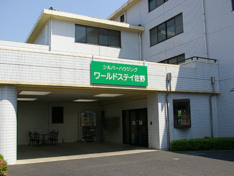 【介護職員／佐野市】 [“有料老人ホーム”]　株式会社　ワールドステイ　(正社員)の画像1