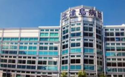 【看護助手／稲沢市】北津島病院　(正社員)の画像1