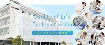 【看護助手／宇都宮市】 [“その他”]　医療法人圭明会　原眼科病院　(パート)の画像1