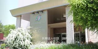 【ケアマネジャー／那須塩原市】 医療法人社団　公済会　(正社員)の画像1