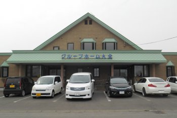 ケアマネジャー／介護職員／旭川市　グループホーム大空　(正社員)の画像1