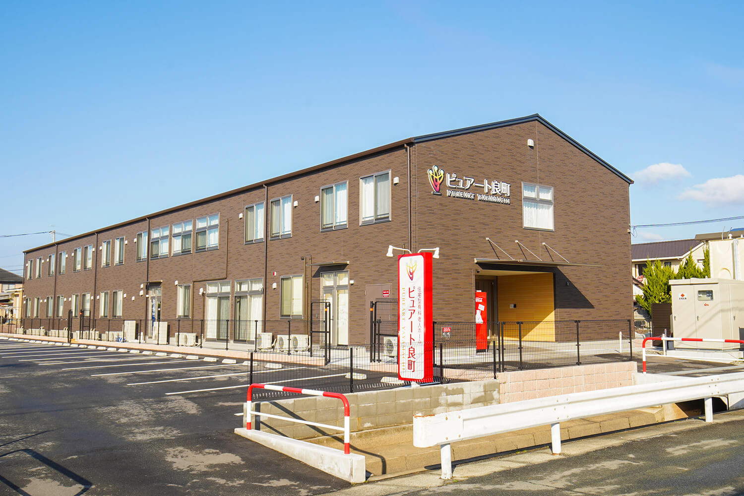 【介護職員／熊本市南区】住宅型有料老人ホーム ピュアート良町（パート）の画像1