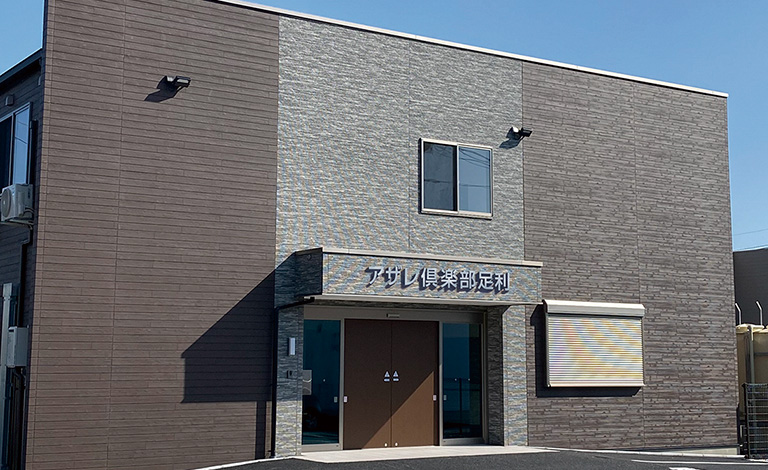 【看護師／足利市】 [“サービス付高齢者向け住宅”]　株式会社　シーヒューマン　(パート)の画像1