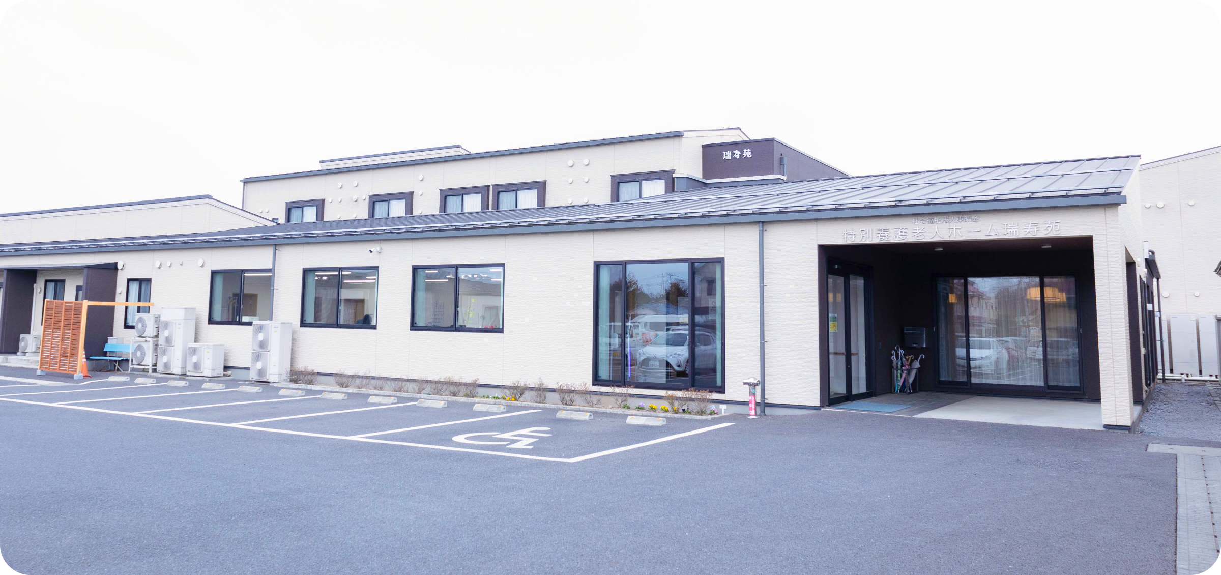 【相談員／介護職員／宇都宮市】 [“特別養護老人ホーム”]　社会福祉法人　東晴会　(正社員)の画像1