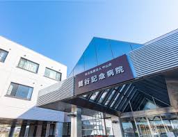 【事務職／宇都宮市】 社会医療法人　中山会　鷲谷記念病院　(正社員)の画像1